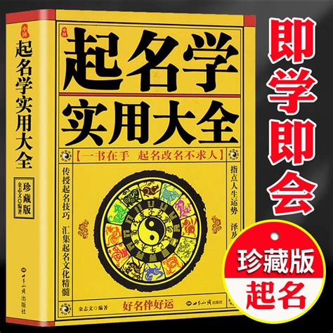 名字屬性|名字五行字典，免費起名字五行屬性查詢，五行取名字查詢，五行。